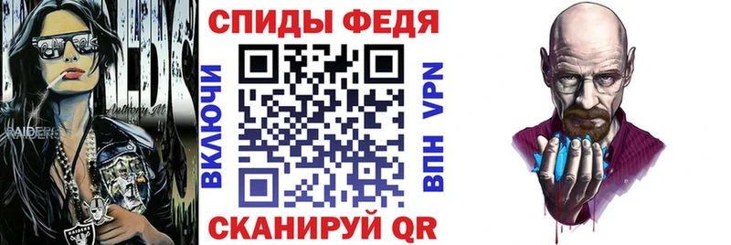 дарнет шоп  Ялта  АМФЕТАМИН Розовый 
