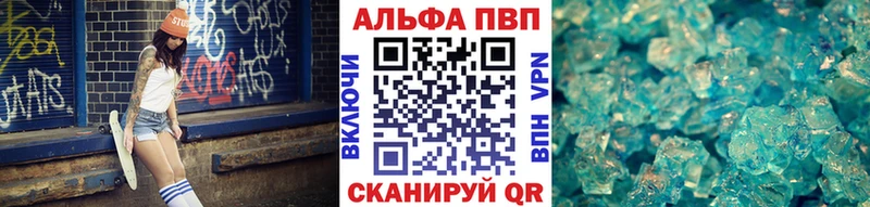 APVP мука  KRAKEN ссылки  Ялта 
