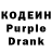 Кодеин напиток Lean (лин) Kos Miami