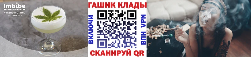 Печенье с ТГК марихуана  Ялта 