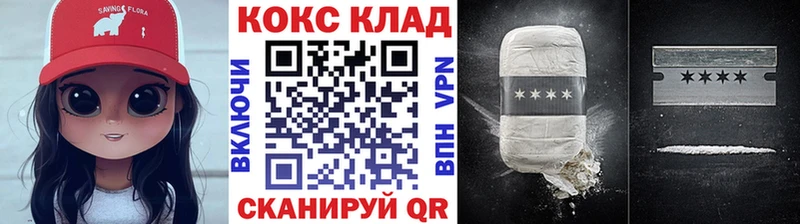 КОКАИН Перу  blacksprut маркетплейс  Ялта 