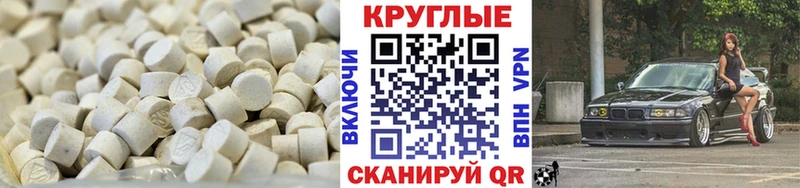 даркнет сайт Ялта Ecstasy 250 мг