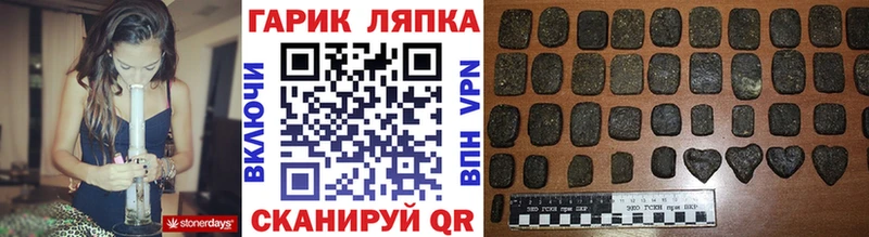Гашиш AMNESIA HAZE  Ялта 