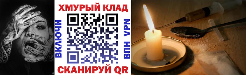 blacksprut сайт  Ялта  Героин гречка  закладки 