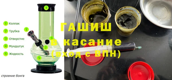 spice Абдулино