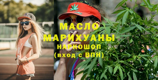 MDMA Абинск