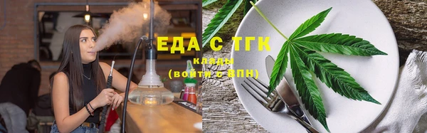 MDMA Абинск