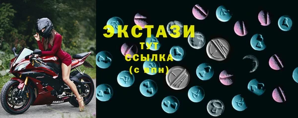 spice Абдулино