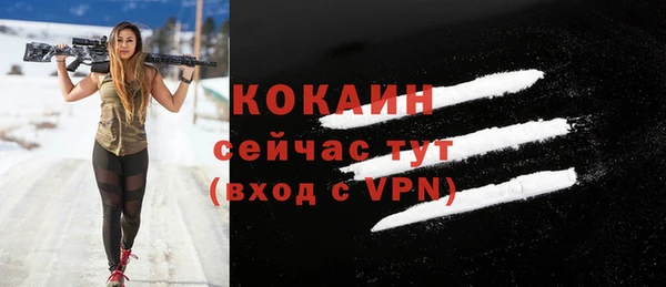 меф VHQ Заволжье