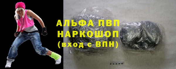 мефедрон мука Касимов