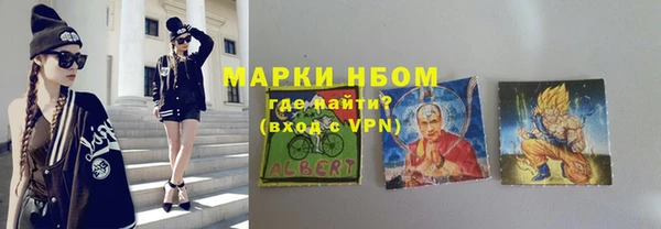 MDMA Premium VHQ Абаза