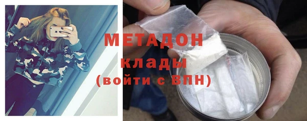 MDMA Абинск