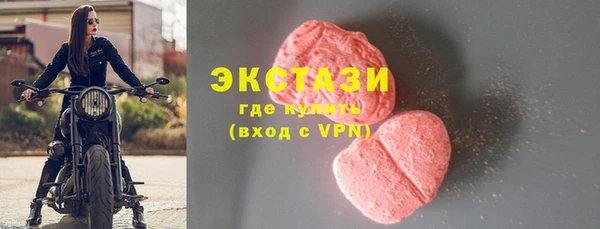 бутират Карпинск