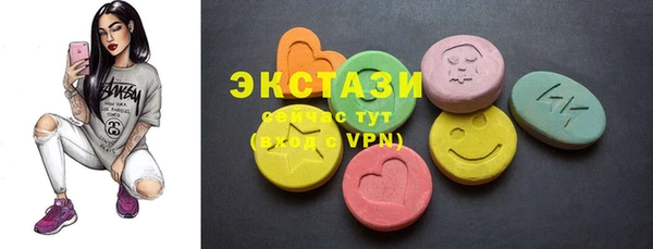 spice Абдулино