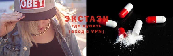 MDMA Абинск