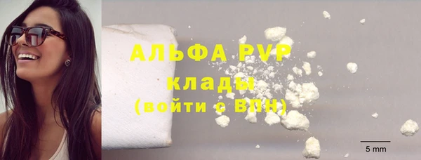 MDMA Premium VHQ Абаза