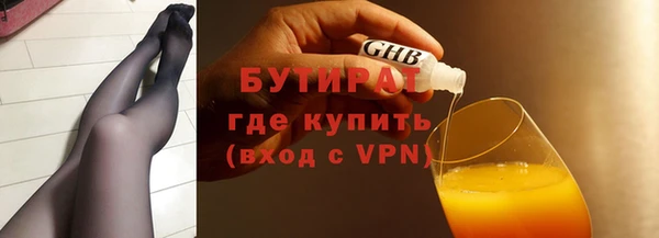 трава Карталы