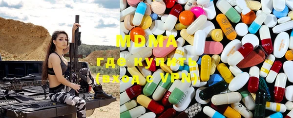 MDMA Premium VHQ Абаза