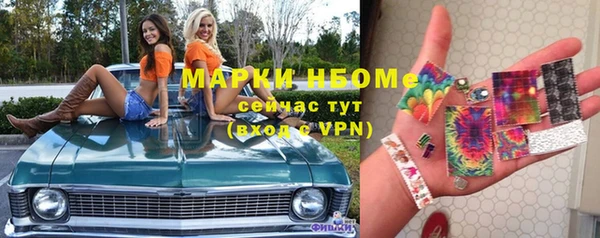 кристаллы Заволжск