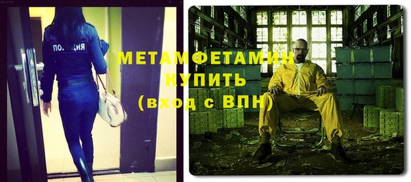 MDMA Premium VHQ Абаза