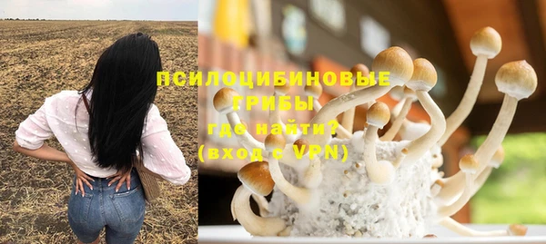 MDMA Абинск