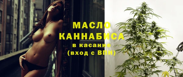 MDMA Абинск