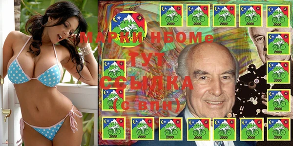 spice Абдулино