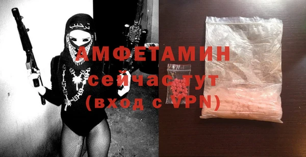 spice Абдулино