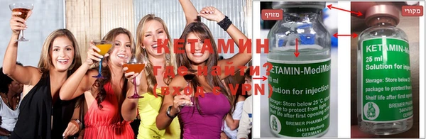 spice Абдулино