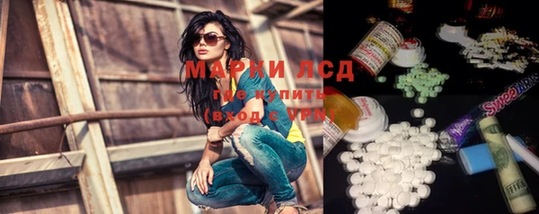 spice Абдулино