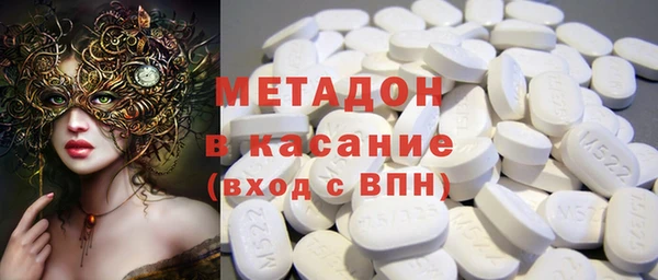 MDMA Premium VHQ Абаза