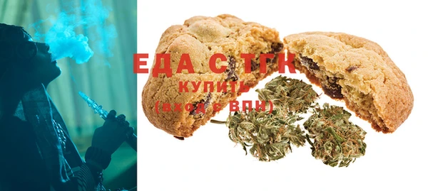 spice Абдулино