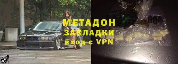 spice Абдулино