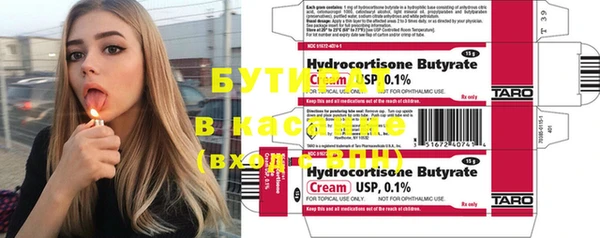 spice Абдулино