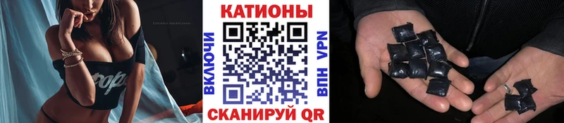 МЯУ-МЯУ мука  Ялта 