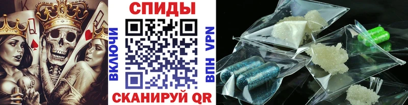 Первитин витя Ялта
