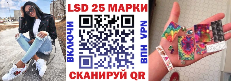 omg как зайти  shop клад  Марки N-bome 1,5мг  Ялта 