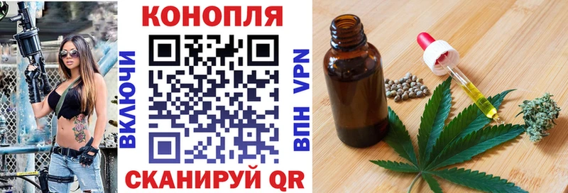 Шишки марихуана White Widow  МЕГА сайт  Ялта 